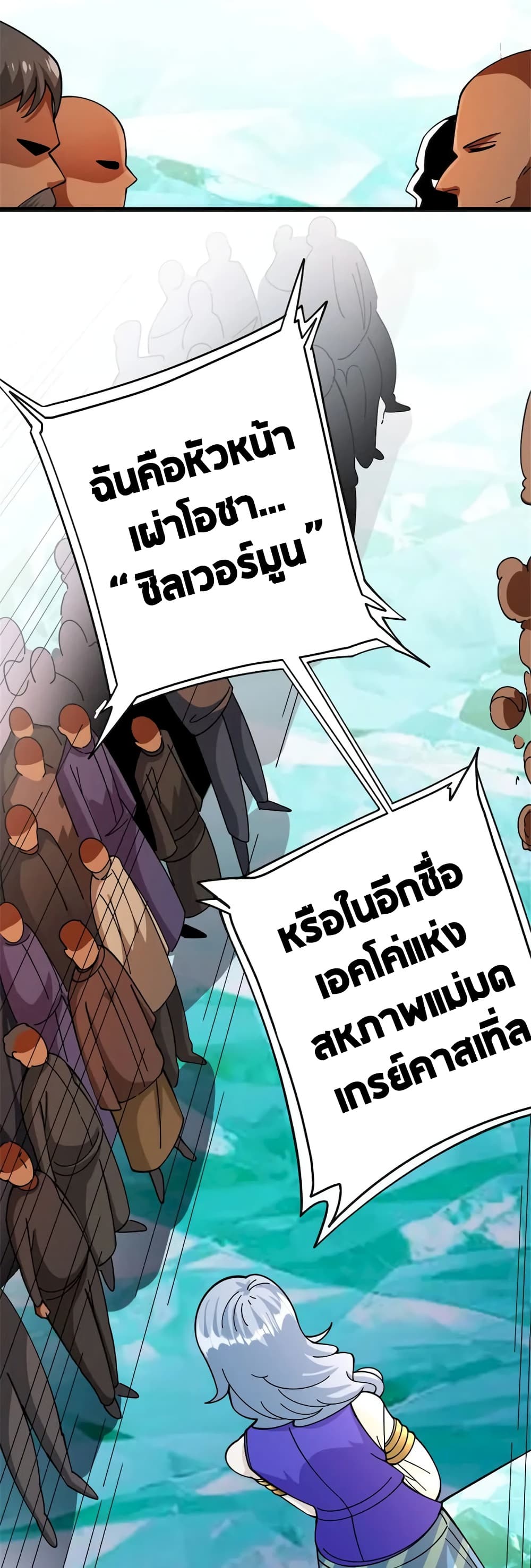 Manga-lc-com อ่านมังงะ อ่านการ์ตูน ออนไลน์ ฟรี Release That Witch ตอนที่ 1 2 3 4 5 6 7 8 9 10 11 12 13 14 ฟรี ไม่มีโฆษณา Manga-lc - อ่าน มังงะ อ่าน การ์ตูน ออนไลน์ อ่านมังงะ ฟรี