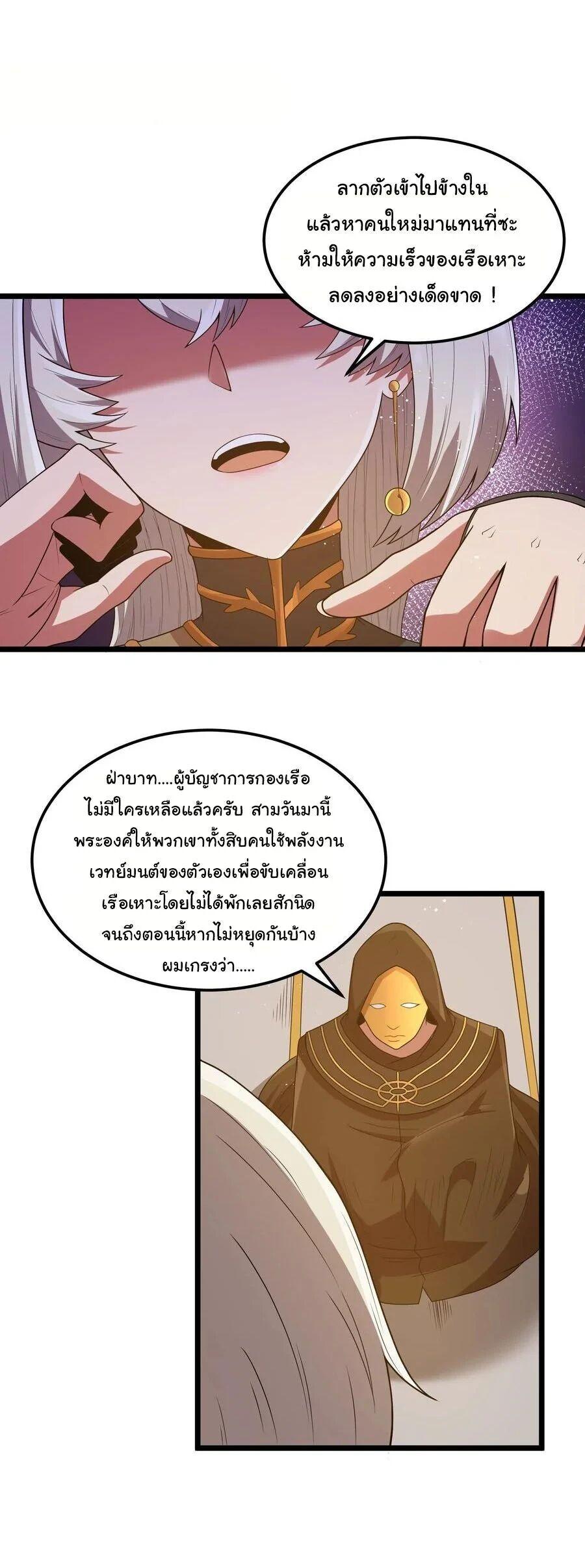 Manga-lc-com อ่านมังงะ อ่านการ์ตูน ออนไลน์ ฟรี This Hero is a Money Supremacist ตอนที่ 1 2 3 4 5 6 7 8 9 10 11 12 13 14 ฟรี ไม่มีโฆษณา Manga-lc - อ่าน มังงะ อ่าน การ์ตูน ออนไลน์ อ่านมังงะ ฟรี
