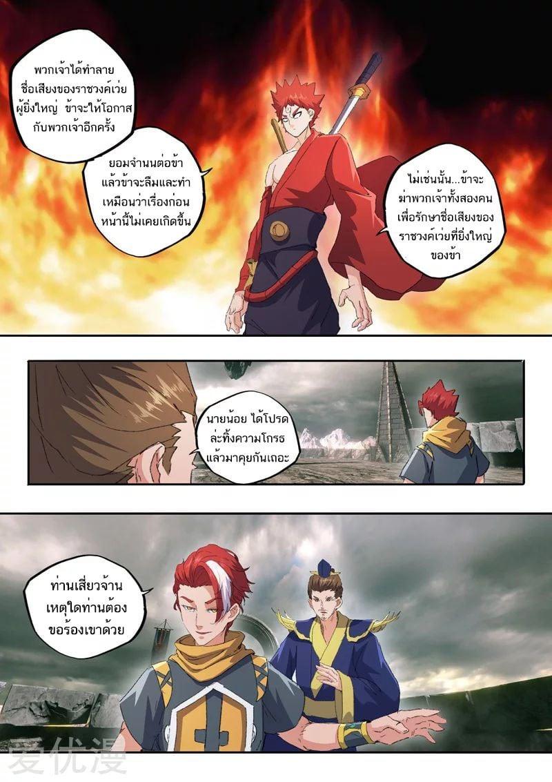 Manga-lc-com อ่านมังงะ อ่านการ์ตูน ออนไลน์ ฟรี Martial Master ตอนที่ 1 2 3 4 5 6 7 8 9 10 11 12 13 14 ฟรี ไม่มีโฆษณา Manga-lc - อ่าน มังงะ อ่าน การ์ตูน ออนไลน์ อ่านมังงะ ฟรี