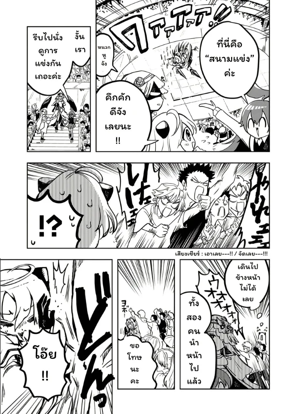 Manga-lc-com อ่านมังงะ อ่านการ์ตูน ออนไลน์ ฟรี Duel Masters Pure Play’s ตอนที่ 1 2 3 4 5 6 7 8 9 10 11 12 13 14 ฟรี ไม่มีโฆษณา Manga-lc - อ่าน มังงะ อ่าน การ์ตูน ออนไลน์ อ่านมังงะ ฟรี