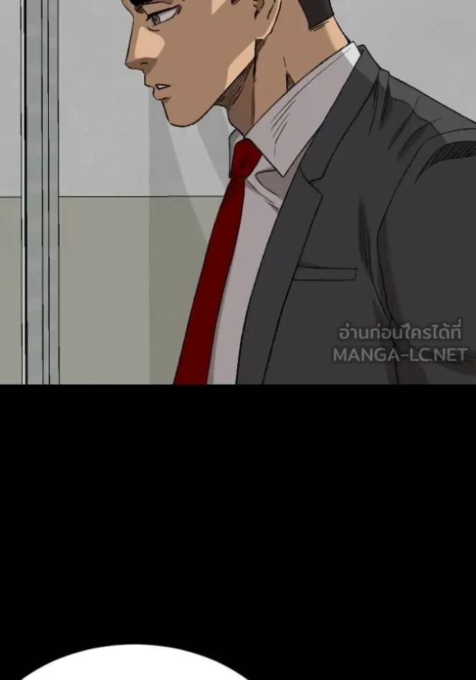 BAD GUY ตอนที่ 274 รูปที่ 34