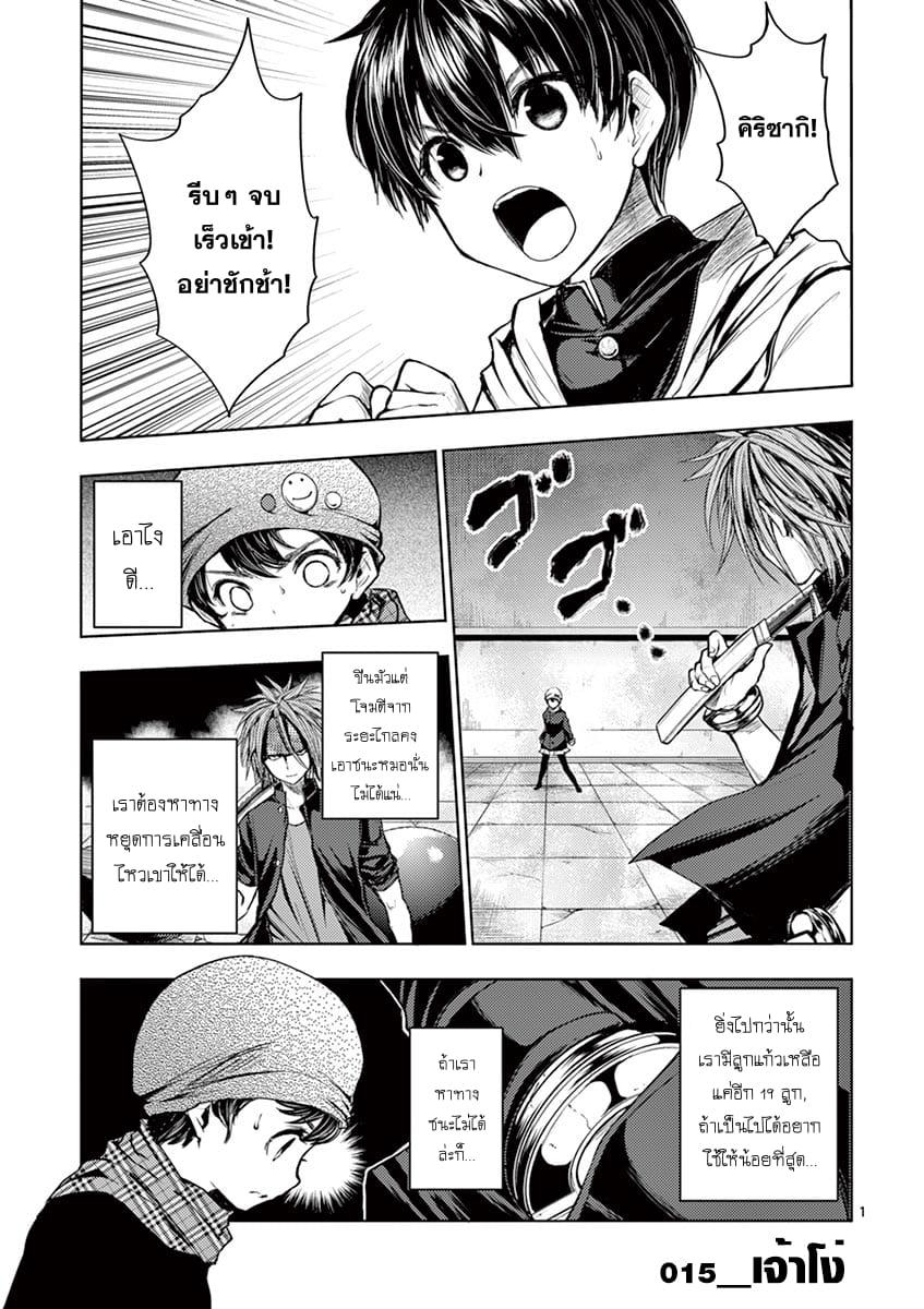 Manga-lc-com อ่านมังงะ อ่านการ์ตูน ออนไลน์ ฟรี Battle in 5 Seconds After Meeting ตอนที่ 1 2 3 4 5 6 7 8 9 10 11 12 13 14 ฟรี ไม่มีโฆษณา Manga-lc - อ่าน มังงะ อ่าน การ์ตูน ออนไลน์ อ่านมังงะ ฟรี