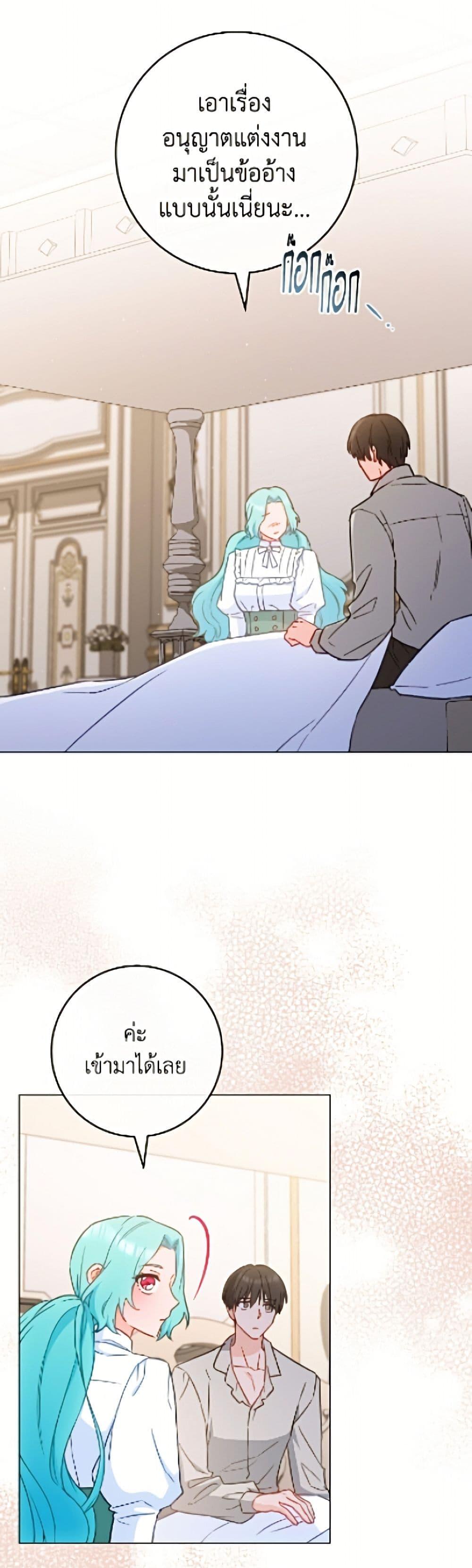 Manga-lc-com อ่านมังงะ อ่านการ์ตูน ออนไลน์ ฟรี The Young Lady Is a Royal Chef ตอนที่ 1 2 3 4 5 6 7 8 9 10 11 12 13 14 ฟรี ไม่มีโฆษณา Manga-lc - อ่าน มังงะ อ่าน การ์ตูน ออนไลน์ อ่านมังงะ ฟรี