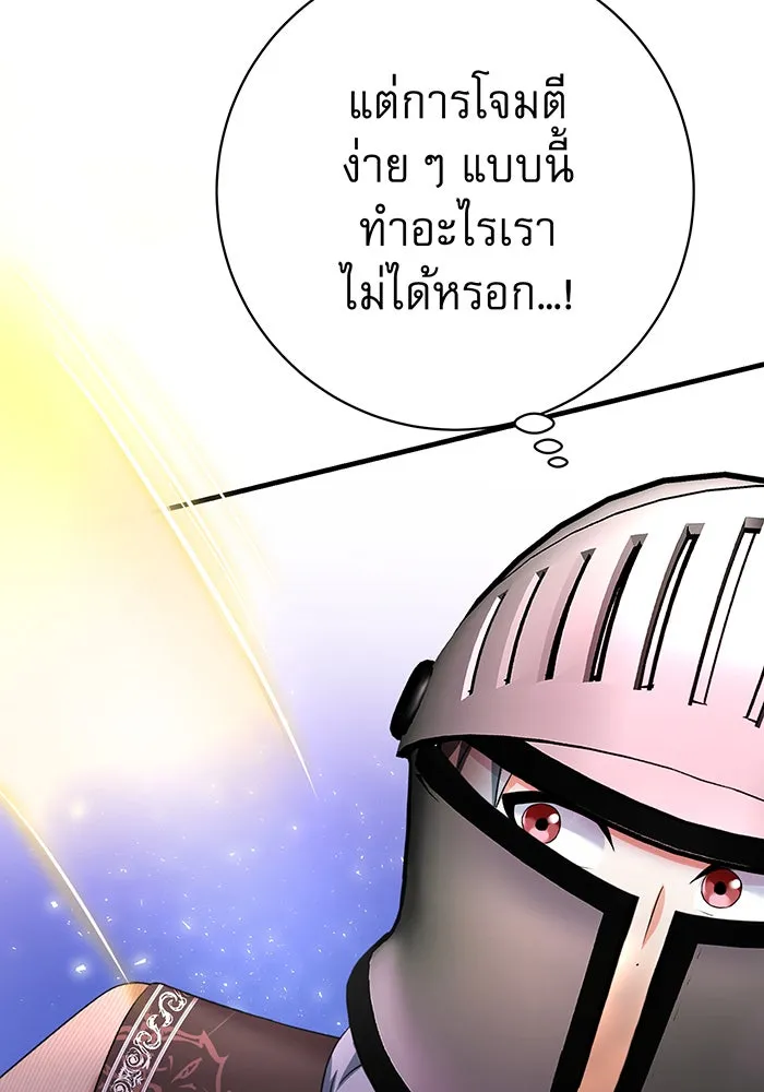 นางร้ายที่ไหนจะมีคุณธรรม ตอนที่ 88 รูปที่ 94