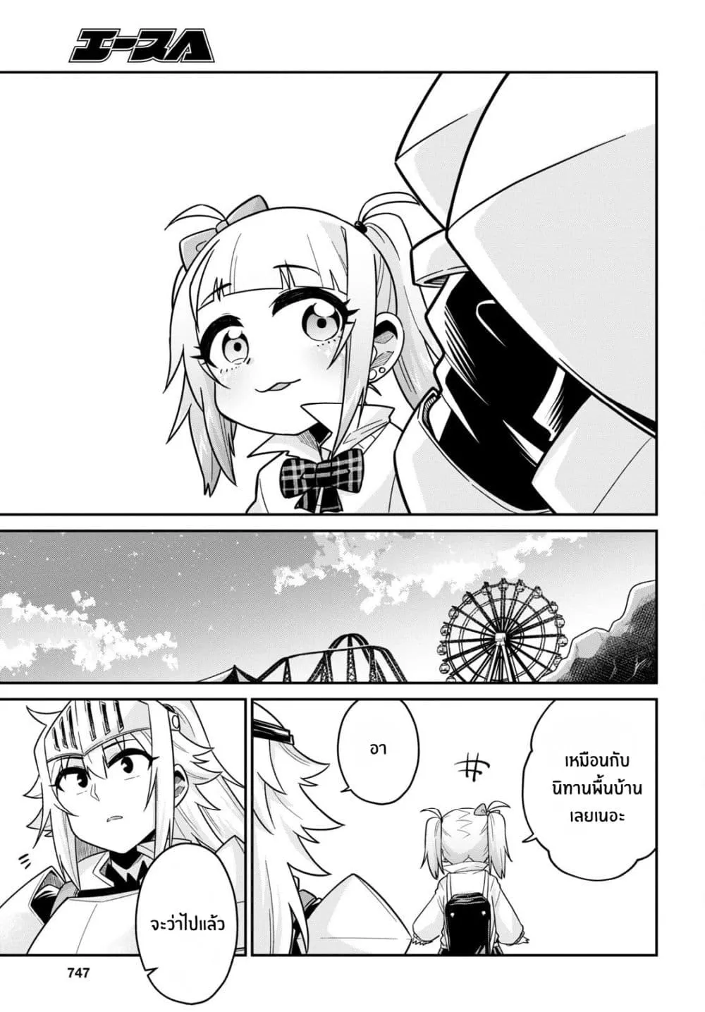 Manga-lc-com อ่านมังงะ อ่านการ์ตูน ออนไลน์ ฟรี Gal to Onna Kishi ตอนที่ 1 2 3 4 5 6 7 8 9 10 11 12 13 14 ฟรี ไม่มีโฆษณา Manga-lc - อ่าน มังงะ อ่าน การ์ตูน ออนไลน์ อ่านมังงะ ฟรี