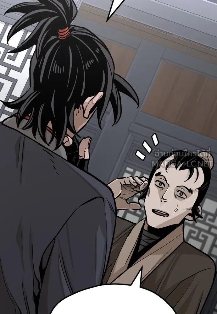 เส้นทางสู่เทพมาร ตอนที่ 39 รูปที่ 84