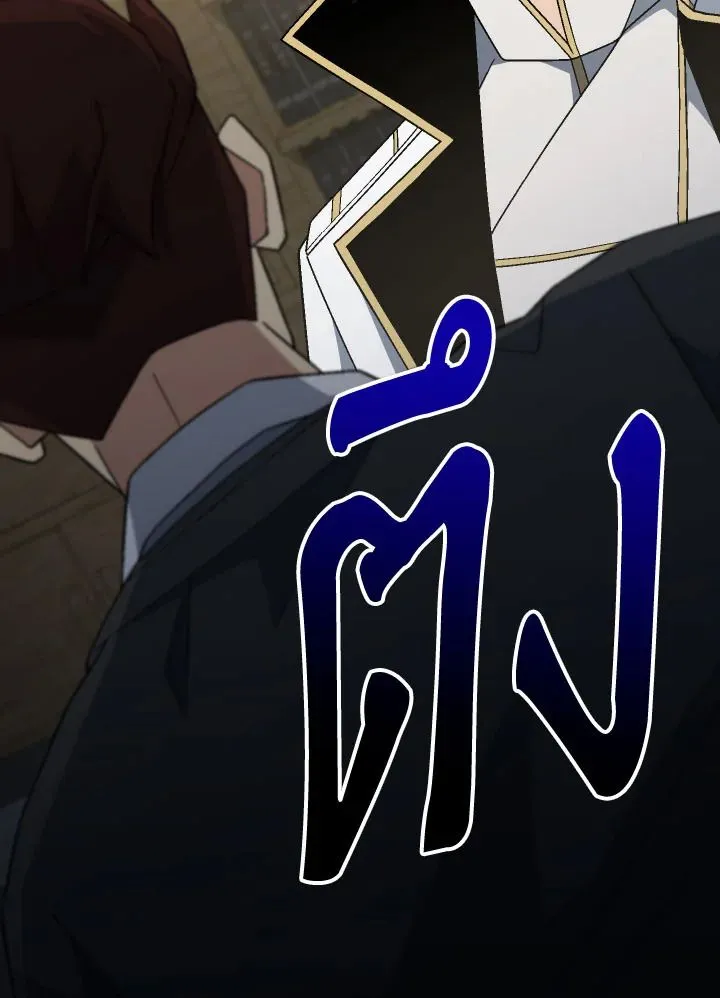 The Hero Returns ตอนที่ ตอนที่ 107 รูปที่ 130