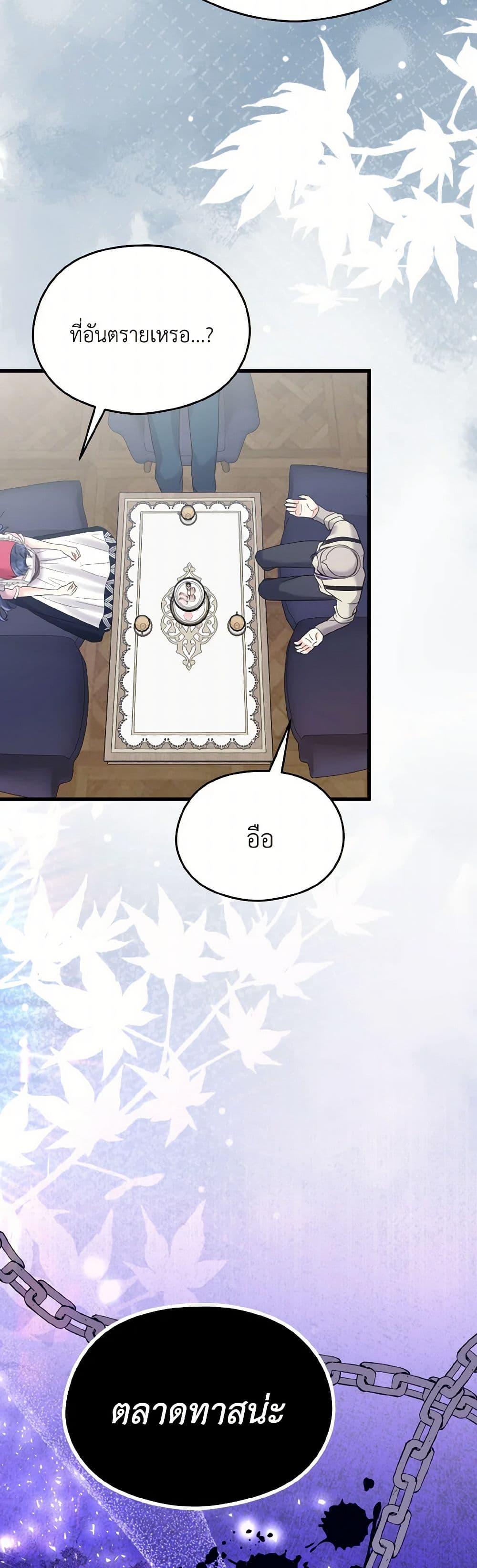 Manga-lc-com อ่านมังงะ อ่านการ์ตูน ออนไลน์ ฟรี I Don’t Want to Work! ตอนที่ 1 2 3 4 5 6 7 8 9 10 11 12 13 14 ฟรี ไม่มีโฆษณา Manga-lc - อ่าน มังงะ อ่าน การ์ตูน ออนไลน์ อ่านมังงะ ฟรี