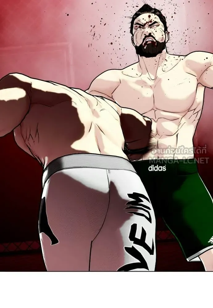 หมาหัวเน่า ตอนที่ 152 รูปที่ 65