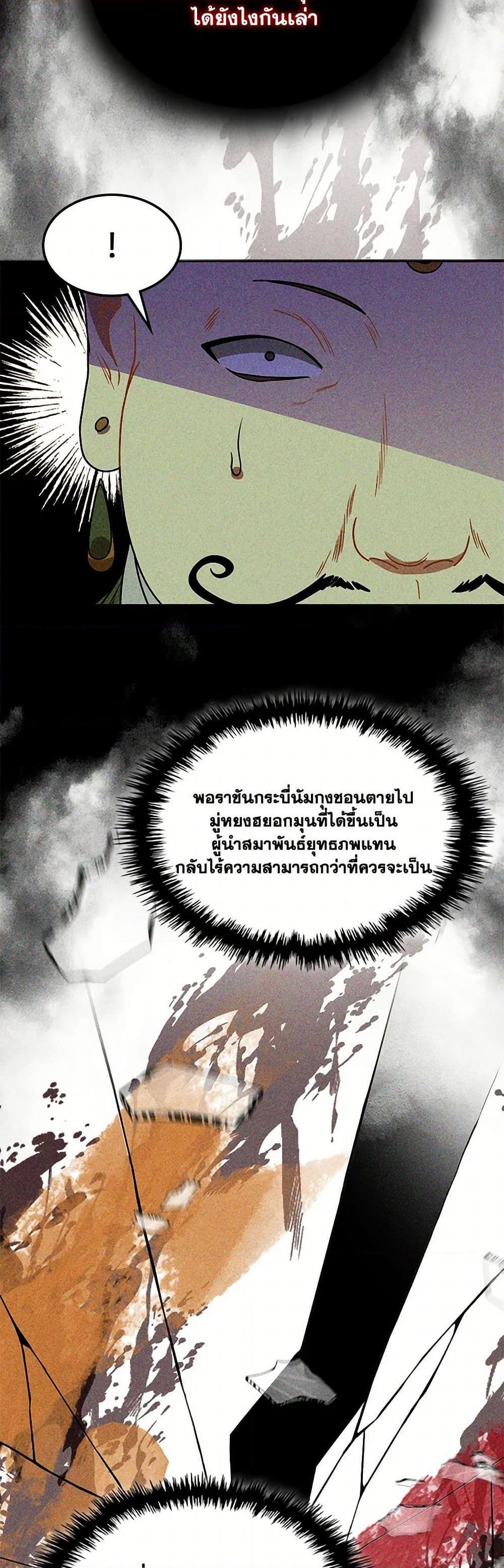 Manga-lc-com อ่านมังงะ อ่านการ์ตูน ออนไลน์ ฟรี Chronicles Of The Martial God’s Return ตอนที่ 1 2 3 4 5 6 7 8 9 10 11 12 13 14 ฟรี ไม่มีโฆษณา Manga-lc - อ่าน มังงะ อ่าน การ์ตูน ออนไลน์ อ่านมังงะ ฟรี