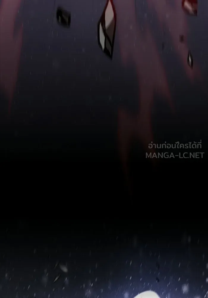 นักดาบอัจฉริยะจากอะคาเดมี ตอนที่ 134 รูปที่ 135