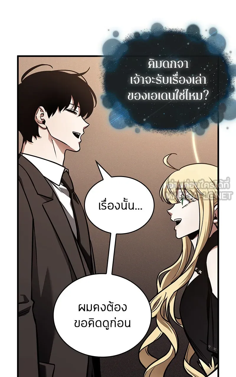 Omniscient Reader อ่านชะตาวันสิ้นโลก ตอนที่ 29 งานเลี้ยงกลุ่มดาว (6) รูปที่ 39