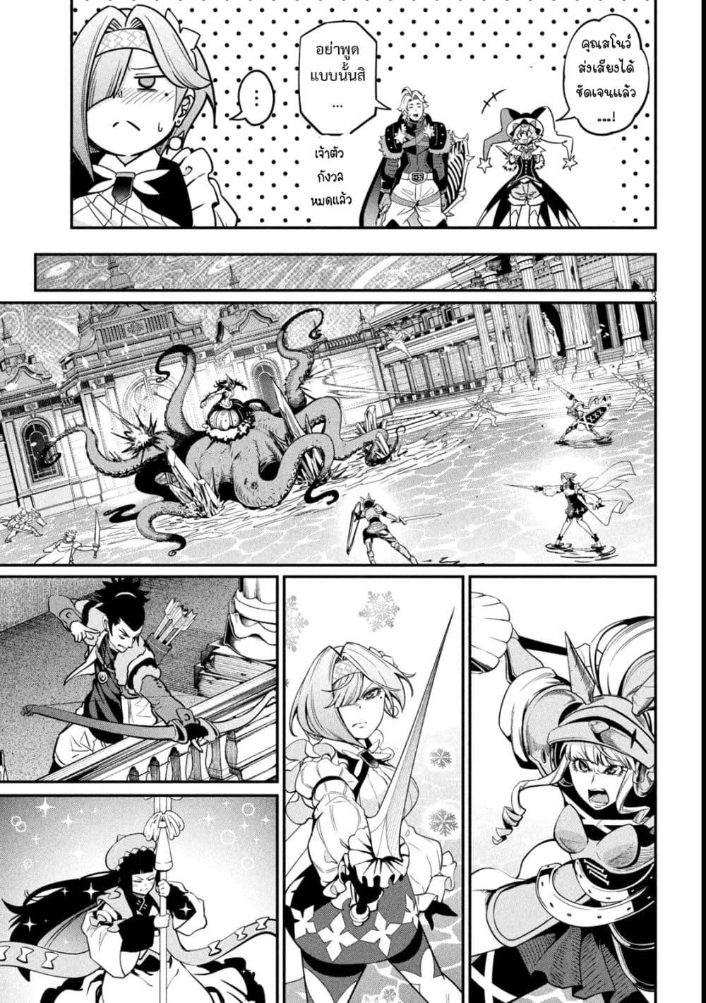 Manga-lc-com อ่านมังงะ อ่านการ์ตูน ออนไลน์ ฟรี Tsuihou Sareta Tenshou Juu Kishi wa game Chishiki de Musou Suru ตอนที่ 1 2 3 4 5 6 7 8 9 10 11 12 13 14 ฟรี ไม่มีโฆษณา Manga-lc - อ่าน มังงะ อ่าน การ์ตูน ออนไลน์ อ่านมังงะ ฟรี