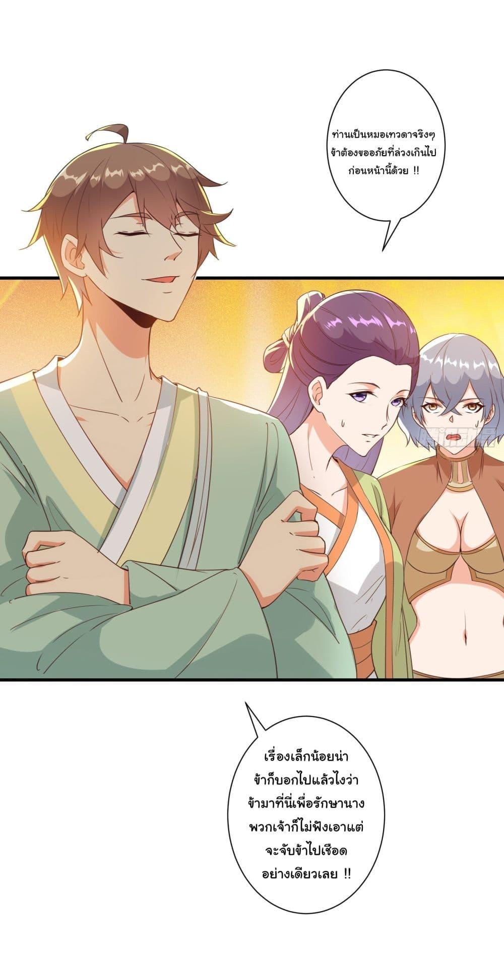 Manga-lc-com อ่านมังงะ อ่านการ์ตูน ออนไลน์ ฟรี My Journey To The West ตอนที่ 1 2 3 4 5 6 7 8 9 10 11 12 13 14 ฟรี ไม่มีโฆษณา Manga-lc - อ่าน มังงะ อ่าน การ์ตูน ออนไลน์ อ่านมังงะ ฟรี