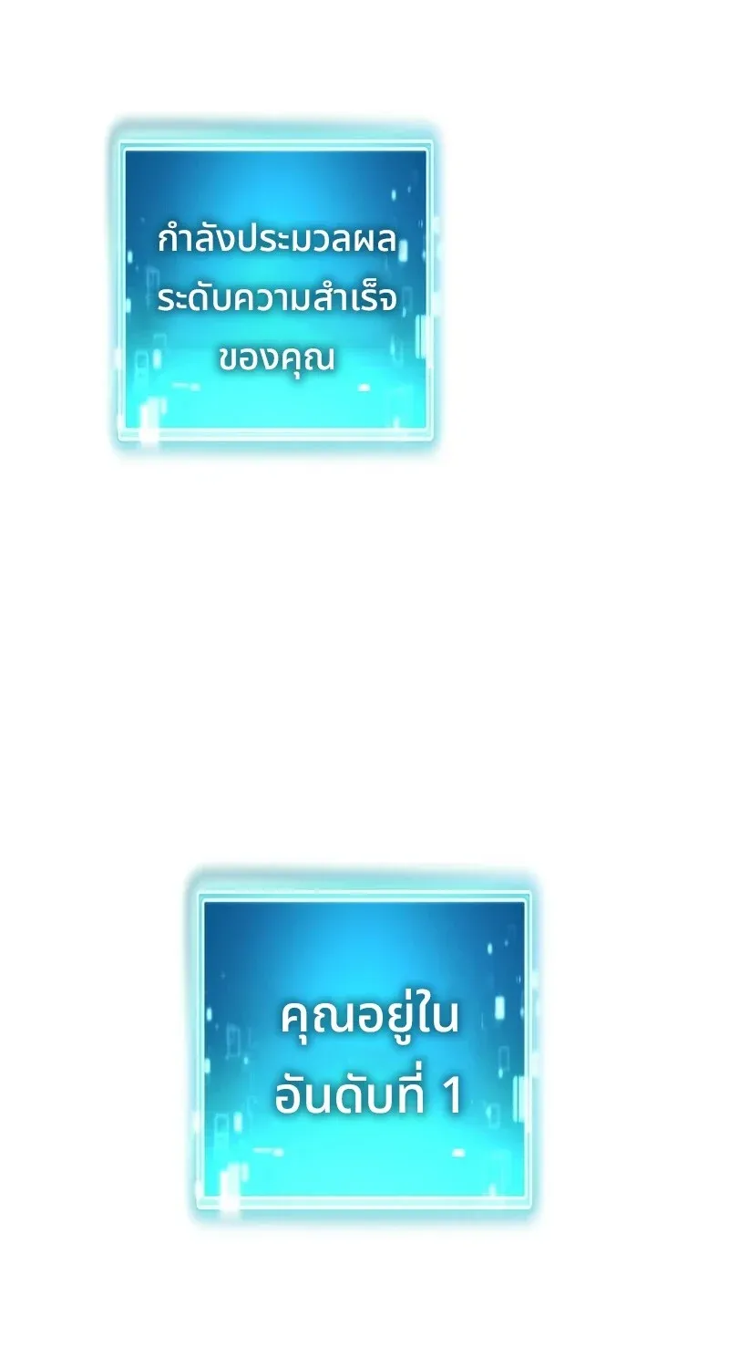 The Hero Returns ตอนที่ ตอนที่ 122 รูปที่ 124