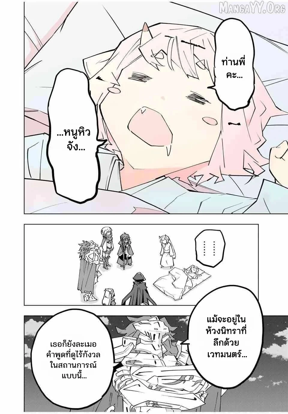 Manga-lc-com อ่านมังงะ อ่านการ์ตูน ออนไลน์ ฟรี Shinjiteita Nakama Tachi Ni Dungeon Okuchi De Korosare Kaket ตอนที่ 1 2 3 4 5 6 7 8 9 10 11 12 13 14 ฟรี ไม่มีโฆษณา Manga-lc - อ่าน มังงะ อ่าน การ์ตูน ออนไลน์ อ่านมังงะ ฟรี