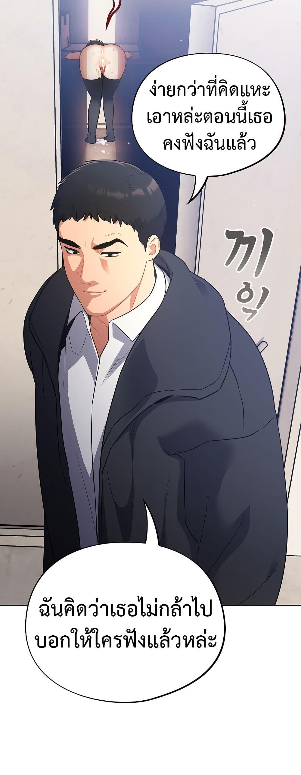 Doujin-Lc- อ่าน โดจิน มังฮวา เกาหลี ญี่ปุ่น จีน แปลไทย Idiot Virus ตอนที่ 1 2 3 4 5 6 7 8 9 10 11 12 13 14 ฟรี ไม่มีโฆษณา อ่าน โดจิน Manhwa เกาหลี ญี่ปุ่น จีน เรามีครบ คัดมาให้เน้นๆ โดจิน 18+ รับประกันความฟินโดย  Doujin Lc