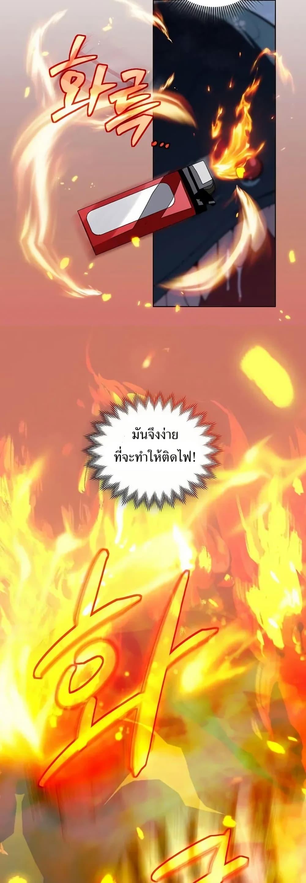 Manga-lc-com อ่านมังงะ อ่านการ์ตูน ออนไลน์ ฟรี You Didn’t Tell Me the Start of My Transmigration Was a Gate ตอนที่ 1 2 3 4 5 6 7 8 9 10 11 12 13 14 ฟรี ไม่มีโฆษณา Manga-lc - อ่าน มังงะ อ่าน การ์ตูน ออนไลน์ อ่านมังงะ ฟรี