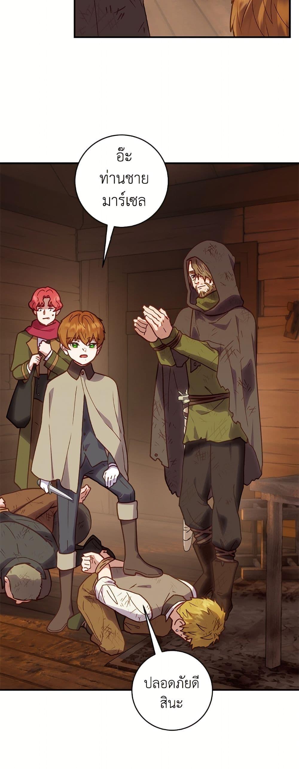 Manga-lc-com อ่านมังงะ อ่านการ์ตูน ออนไลน์ ฟรี I’ll Predict Your Happy Ending ตอนที่ 1 2 3 4 5 6 7 8 9 10 11 12 13 14 ฟรี ไม่มีโฆษณา Manga-lc - อ่าน มังงะ อ่าน การ์ตูน ออนไลน์ อ่านมังงะ ฟรี