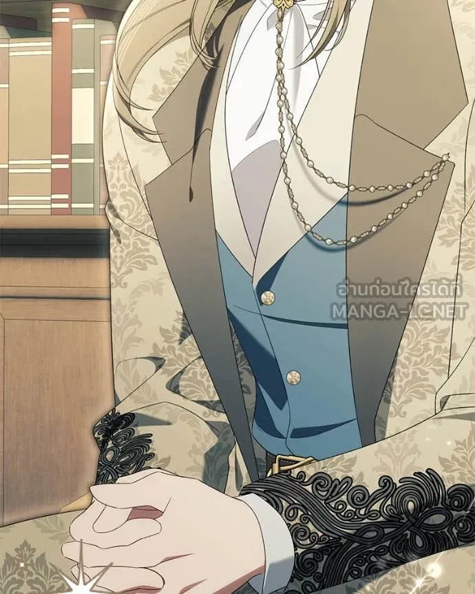 นึกว่าเป็นอิเซไค ตอนที่ 101 รูปที่ 37