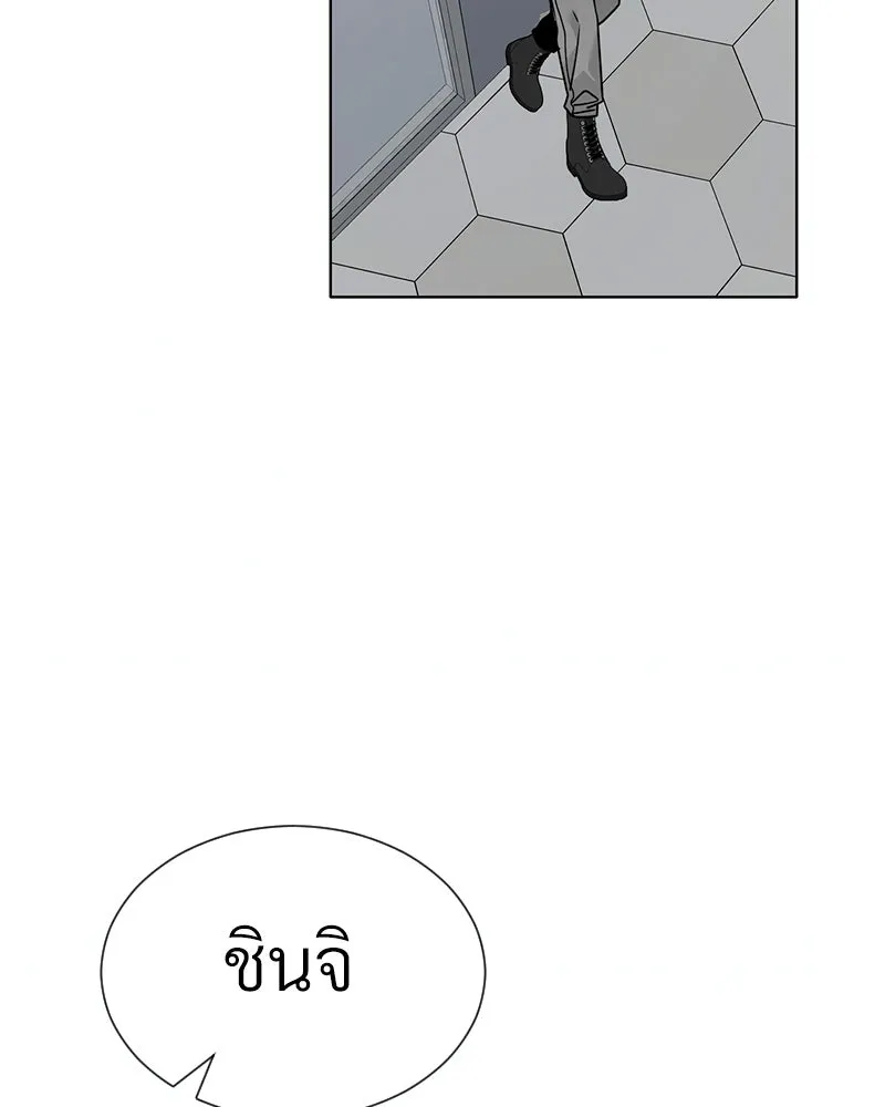 Level One Dreamersbrผู้ชนะรักนี้ต้องเป็น ตอนที่ 41 รูปที่ 23