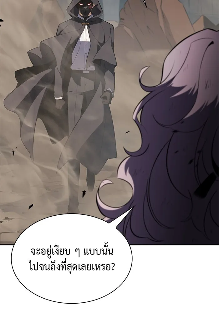 ลูกชายคนเล็กของดยุกคือมือสังหาร ตอนที่ 59 รูปที่ 89