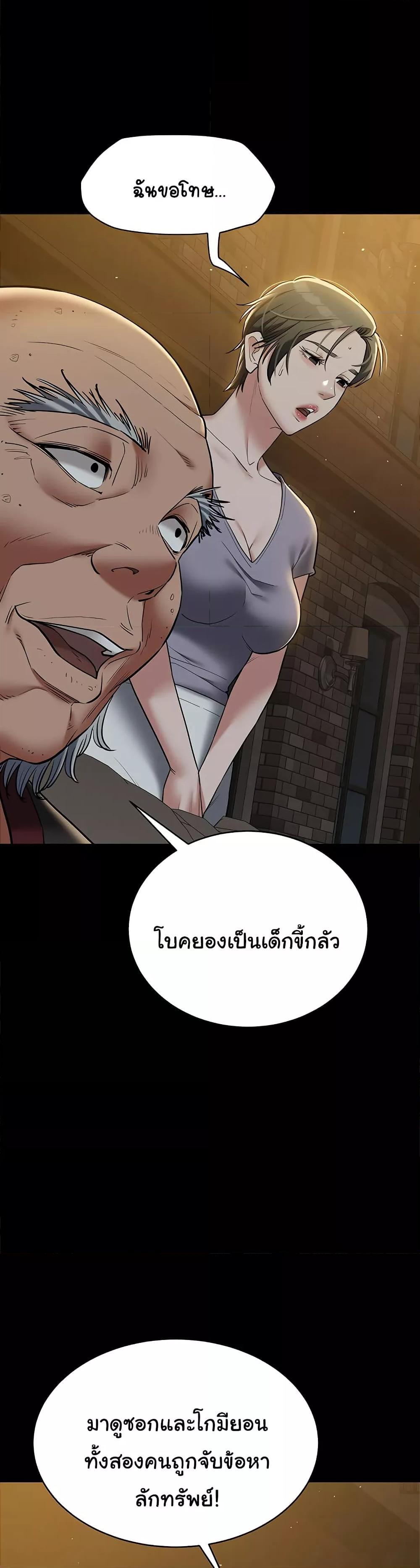 Doujin-Lc- อ่าน โดจิน มังฮวา เกาหลี ญี่ปุ่น จีน แปลไทย A Very Private Revenge ตอนที่ 1 2 3 4 5 6 7 8 9 10 11 12 13 14 ฟรี ไม่มีโฆษณา อ่าน โดจิน Manhwa เกาหลี ญี่ปุ่น จีน เรามีครบ คัดมาให้เน้นๆ โดจิน 18+ รับประกันความฟินโดย  Doujin Lc