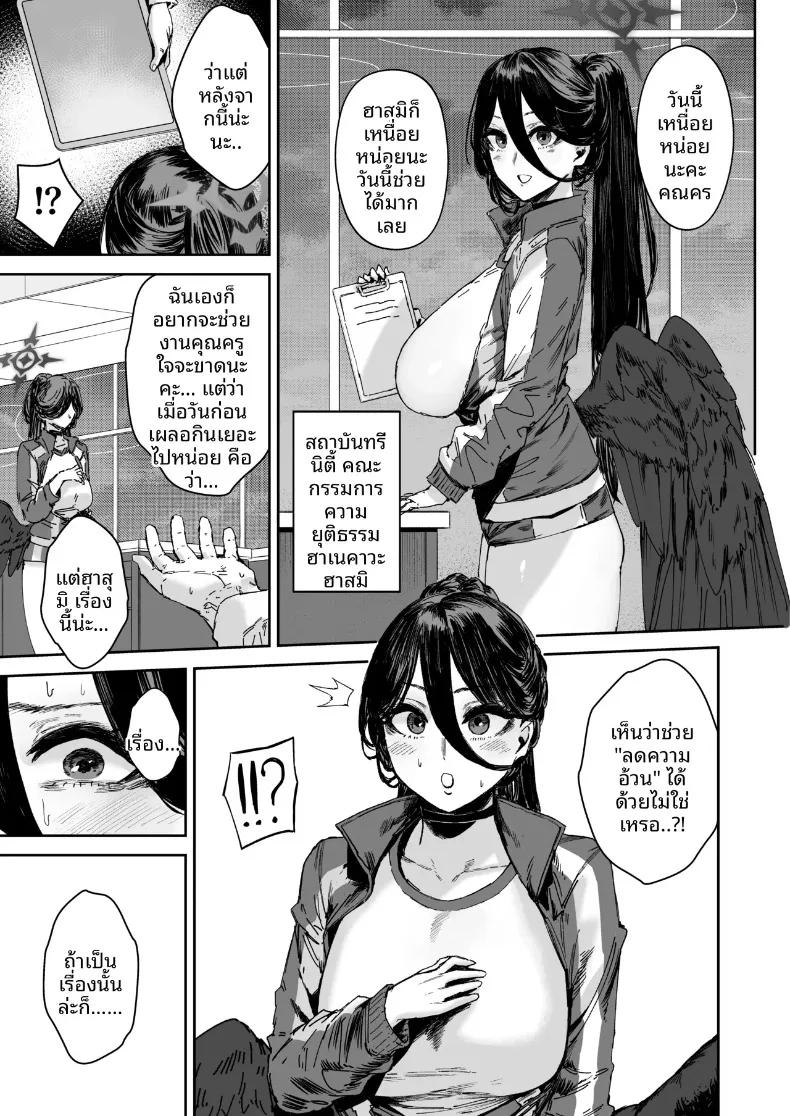 Doujin-Lc- อ่าน โดจิน มังฮวา เกาหลี ญี่ปุ่น จีน แปลไทย เวรประจำการดูแลส่วนตัวแห่งชาเล่ต์ (Signo Mandara) (Blue Archive) ตอนที่ 1 2 3 4 5 6 7 8 9 10 11 12 13 14 ฟรี ไม่มีโฆษณา อ่าน โดจิน Manhwa เกาหลี ญี่ปุ่น จีน เรามีครบ คัดมาให้เน้นๆ โดจิน 18+ รับประกันความฟินโดย  Doujin Lc