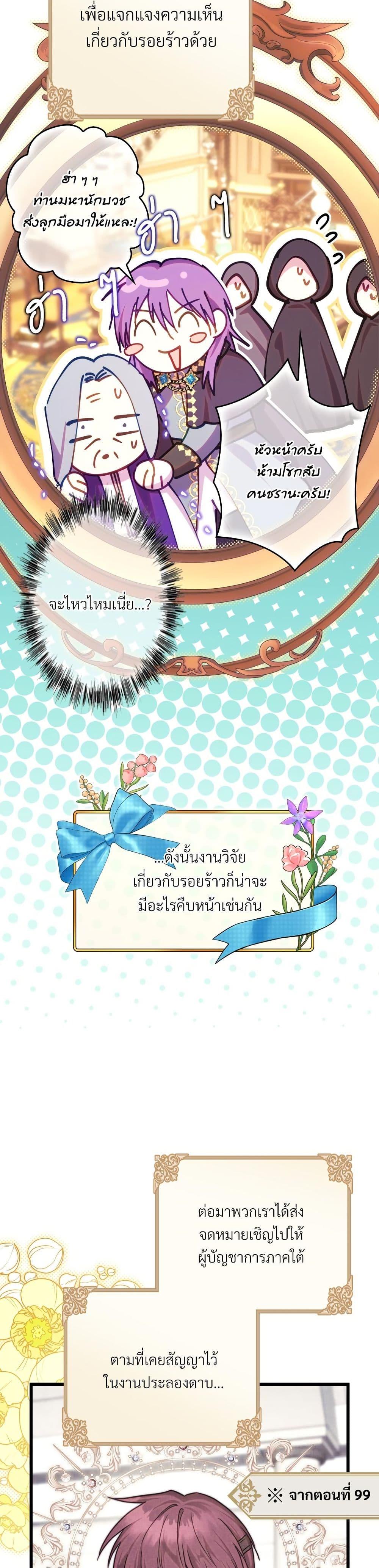 Manga-lc-com อ่านมังงะ อ่านการ์ตูน ออนไลน์ ฟรี Another Typical Fantasy Romance ตอนที่ 1 2 3 4 5 6 7 8 9 10 11 12 13 14 ฟรี ไม่มีโฆษณา Manga-lc - อ่าน มังงะ อ่าน การ์ตูน ออนไลน์ อ่านมังงะ ฟรี