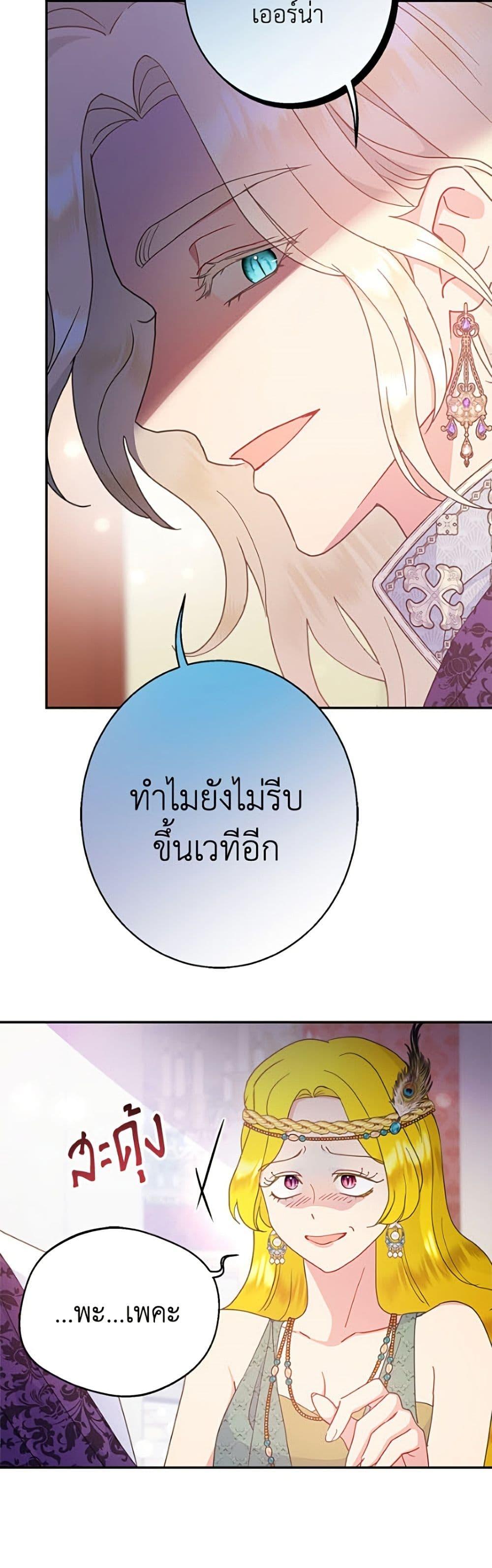 Manga-lc-com อ่านมังงะ อ่านการ์ตูน ออนไลน์ ฟรี Forget My Husband, I’ll Go Make Money ตอนที่ 1 2 3 4 5 6 7 8 9 10 11 12 13 14 ฟรี ไม่มีโฆษณา Manga-lc - อ่าน มังงะ อ่าน การ์ตูน ออนไลน์ อ่านมังงะ ฟรี