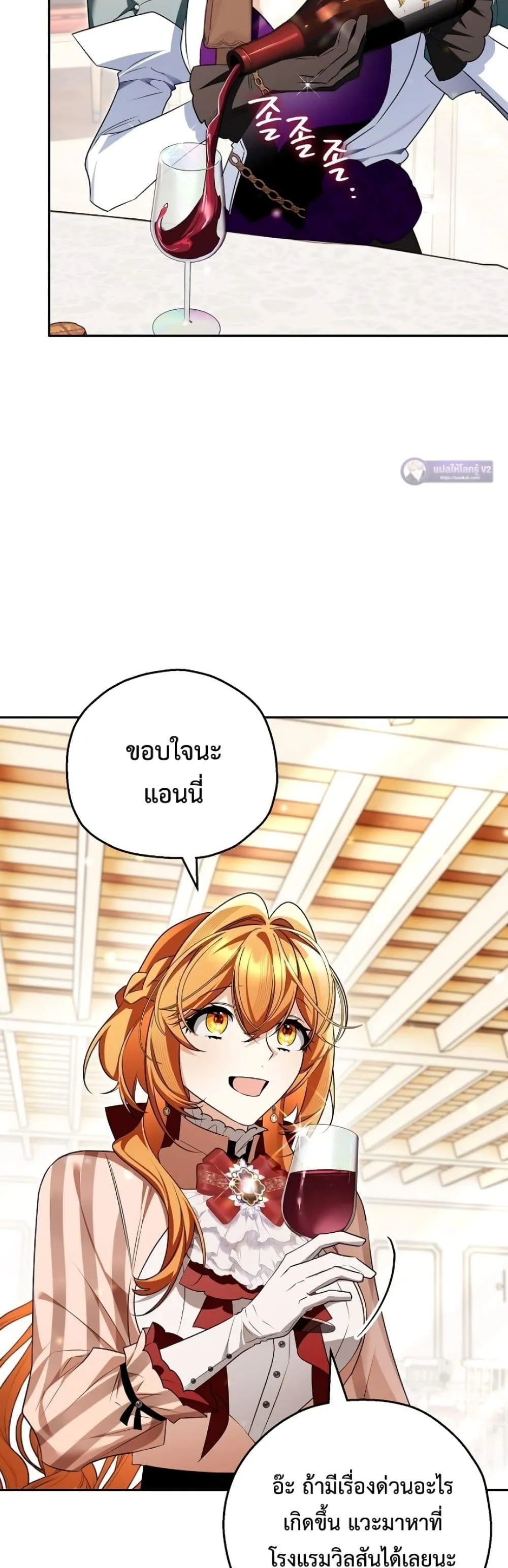 Manga-lc-com อ่านมังงะ อ่านการ์ตูน ออนไลน์ ฟรี Marriage With A Suspiciously Demure Husband ตอนที่ 1 2 3 4 5 6 7 8 9 10 11 12 13 14 ฟรี ไม่มีโฆษณา Manga-lc - อ่าน มังงะ อ่าน การ์ตูน ออนไลน์ อ่านมังงะ ฟรี