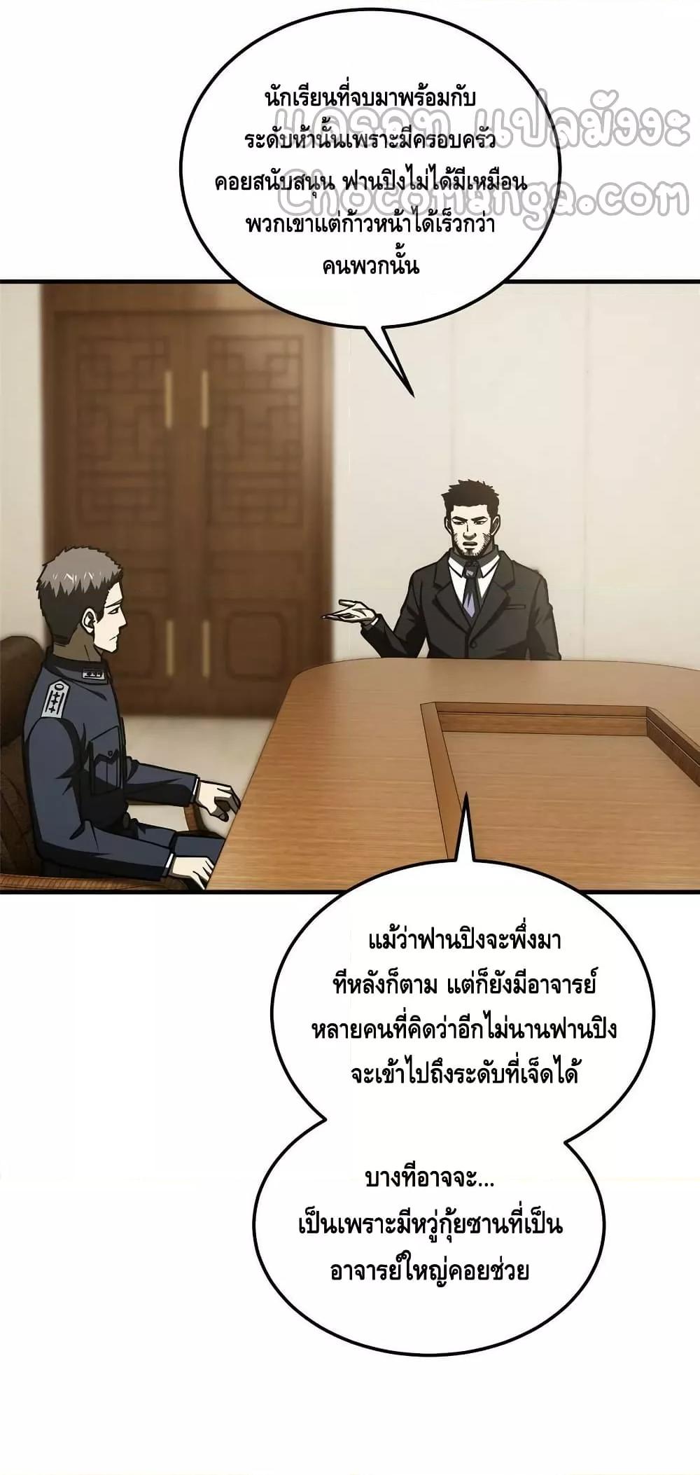 Manga-lc-com อ่านมังงะ อ่านการ์ตูน ออนไลน์ ฟรี GlobalMartial ตอนที่ 1 2 3 4 5 6 7 8 9 10 11 12 13 14 ฟรี ไม่มีโฆษณา Manga-lc - อ่าน มังงะ อ่าน การ์ตูน ออนไลน์ อ่านมังงะ ฟรี