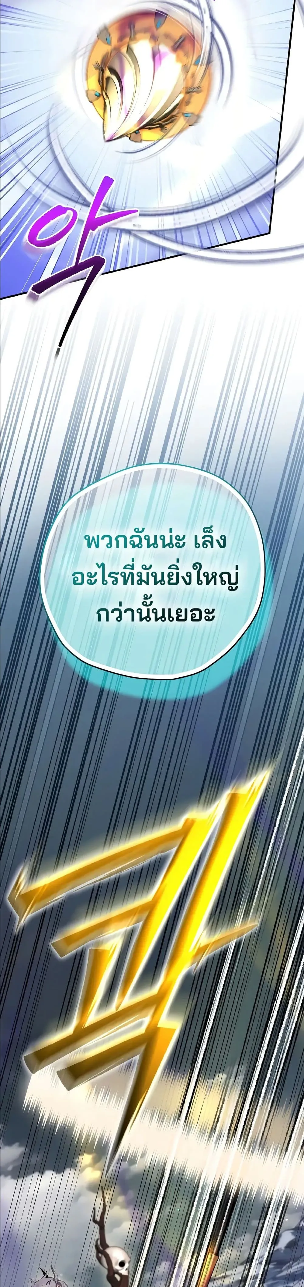 Manga-lc-com อ่านมังงะ อ่านการ์ตูน ออนไลน์ ฟรี Ending Maker ตอนที่ 1 2 3 4 5 6 7 8 9 10 11 12 13 14 ฟรี ไม่มีโฆษณา Manga-lc - อ่าน มังงะ อ่าน การ์ตูน ออนไลน์ อ่านมังงะ ฟรี