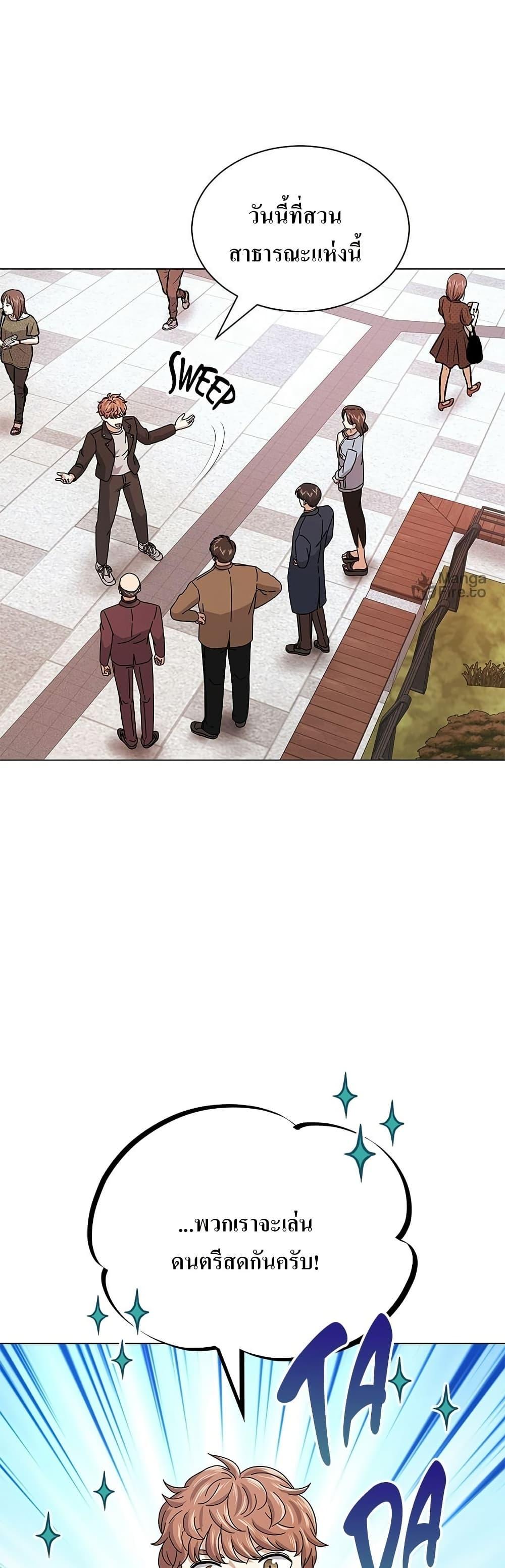 Manga-lc-com อ่านมังงะ อ่านการ์ตูน ออนไลน์ ฟรี Superstar Associate Manager ตอนที่ 1 2 3 4 5 6 7 8 9 10 11 12 13 14 ฟรี ไม่มีโฆษณา Manga-lc - อ่าน มังงะ อ่าน การ์ตูน ออนไลน์ อ่านมังงะ ฟรี