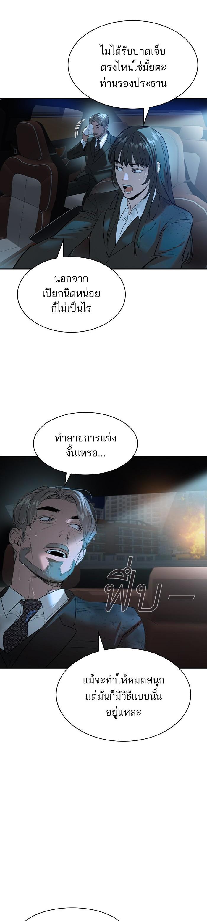 Manga-lc-com อ่านมังงะ อ่านการ์ตูน ออนไลน์ ฟรี The World Is Money and Power กลโกงโลกพนัน ตอนที่ 1 2 3 4 5 6 7 8 9 10 11 12 13 14 ฟรี ไม่มีโฆษณา Manga-lc - อ่าน มังงะ อ่าน การ์ตูน ออนไลน์ อ่านมังงะ ฟรี