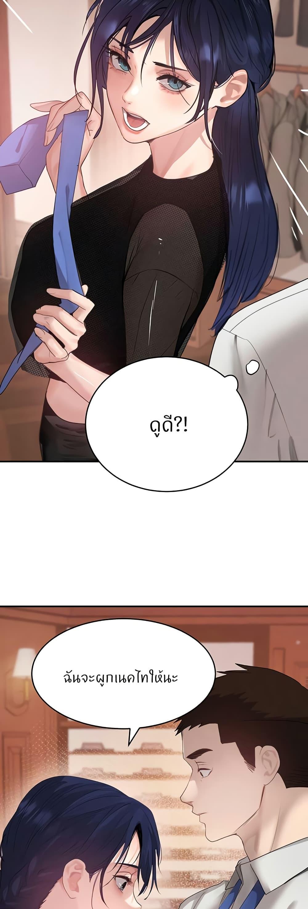 Doujin-Lc- อ่าน โดจิน มังฮวา เกาหลี ญี่ปุ่น จีน แปลไทย The Boss’s Daughter ตอนที่ 1 2 3 4 5 6 7 8 9 10 11 12 13 14 ฟรี ไม่มีโฆษณา อ่าน โดจิน Manhwa เกาหลี ญี่ปุ่น จีน เรามีครบ คัดมาให้เน้นๆ โดจิน 18+ รับประกันความฟินโดย  Doujin Lc