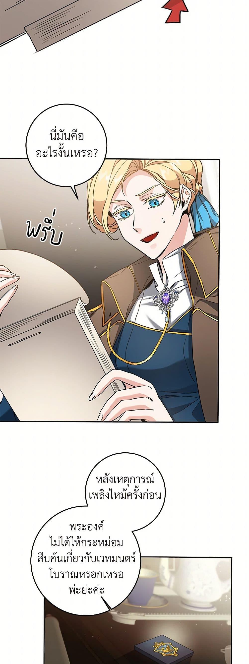 Manga-lc-com อ่านมังงะ อ่านการ์ตูน ออนไลน์ ฟรี I’ve Become the Villainous Empress of a Novel ตอนที่ 1 2 3 4 5 6 7 8 9 10 11 12 13 14 ฟรี ไม่มีโฆษณา Manga-lc - อ่าน มังงะ อ่าน การ์ตูน ออนไลน์ อ่านมังงะ ฟรี