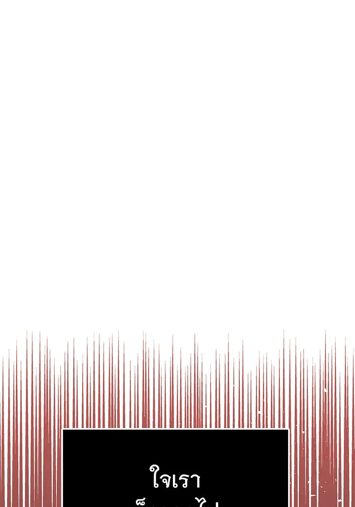 นางร้ายที่ไหนจะมีคุณธรรม ตอนที่ 13 รูปที่ 41