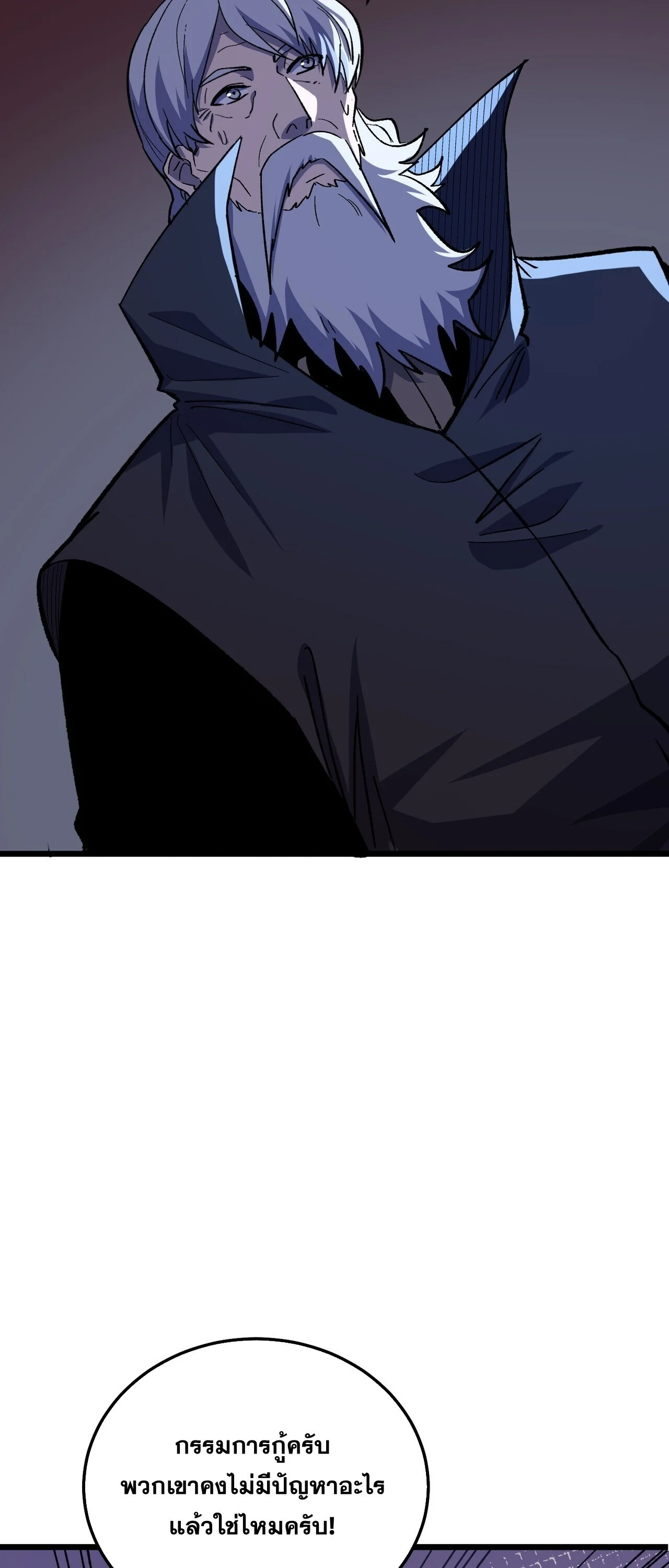 Manga-lc-com อ่านมังงะ อ่านการ์ตูน ออนไลน์ ฟรี My Passive Skills Are Invincible จุติอีกครั้ง พร้อมสกิลติดตั ตอนที่ 1 2 3 4 5 6 7 8 9 10 11 12 13 14 ฟรี ไม่มีโฆษณา Manga-lc - อ่าน มังงะ อ่าน การ์ตูน ออนไลน์ อ่านมังงะ ฟรี