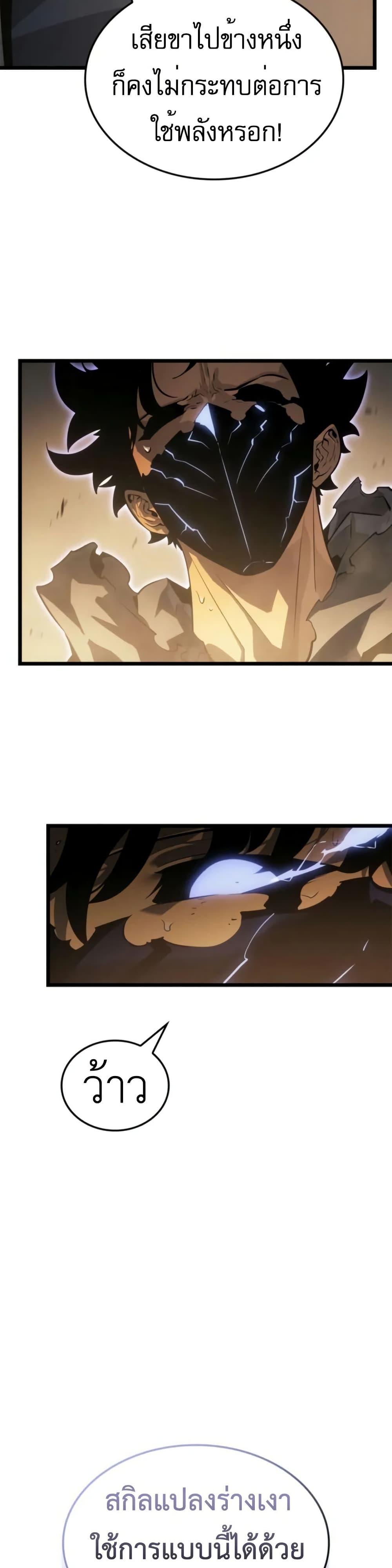 Manga-lc-com อ่านมังงะ อ่านการ์ตูน ออนไลน์ ฟรี Solo leveling  Ragnarok ตอนที่ 1 2 3 4 5 6 7 8 9 10 11 12 13 14 ฟรี ไม่มีโฆษณา Manga-lc - อ่าน มังงะ อ่าน การ์ตูน ออนไลน์ อ่านมังงะ ฟรี