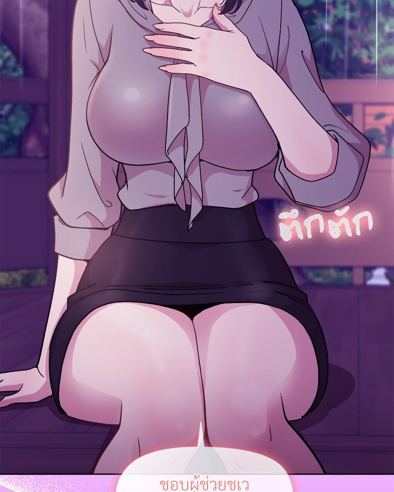 Doujin-Lc- อ่าน โดจิน มังฮวา เกาหลี ญี่ปุ่น จีน แปลไทย Playing a game ตอนที่ 1 2 3 4 5 6 7 8 9 10 11 12 13 14 ฟรี ไม่มีโฆษณา อ่าน โดจิน Manhwa เกาหลี ญี่ปุ่น จีน เรามีครบ คัดมาให้เน้นๆ โดจิน 18+ รับประกันความฟินโดย  Doujin Lc
