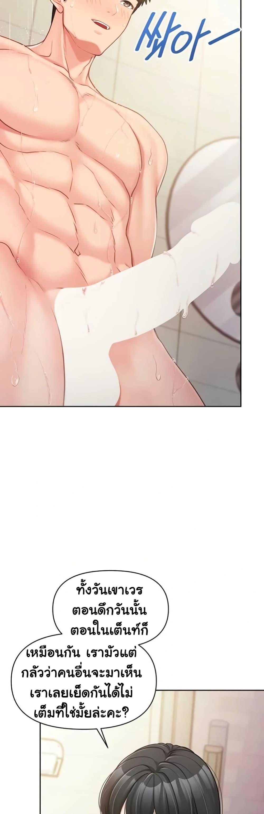 Doujin-Lc- อ่าน โดจิน มังฮวา เกาหลี ญี่ปุ่น จีน แปลไทย I am The Only Male ตอนที่ 1 2 3 4 5 6 7 8 9 10 11 12 13 14 ฟรี ไม่มีโฆษณา อ่าน โดจิน Manhwa เกาหลี ญี่ปุ่น จีน เรามีครบ คัดมาให้เน้นๆ โดจิน 18+ รับประกันความฟินโดย  Doujin Lc