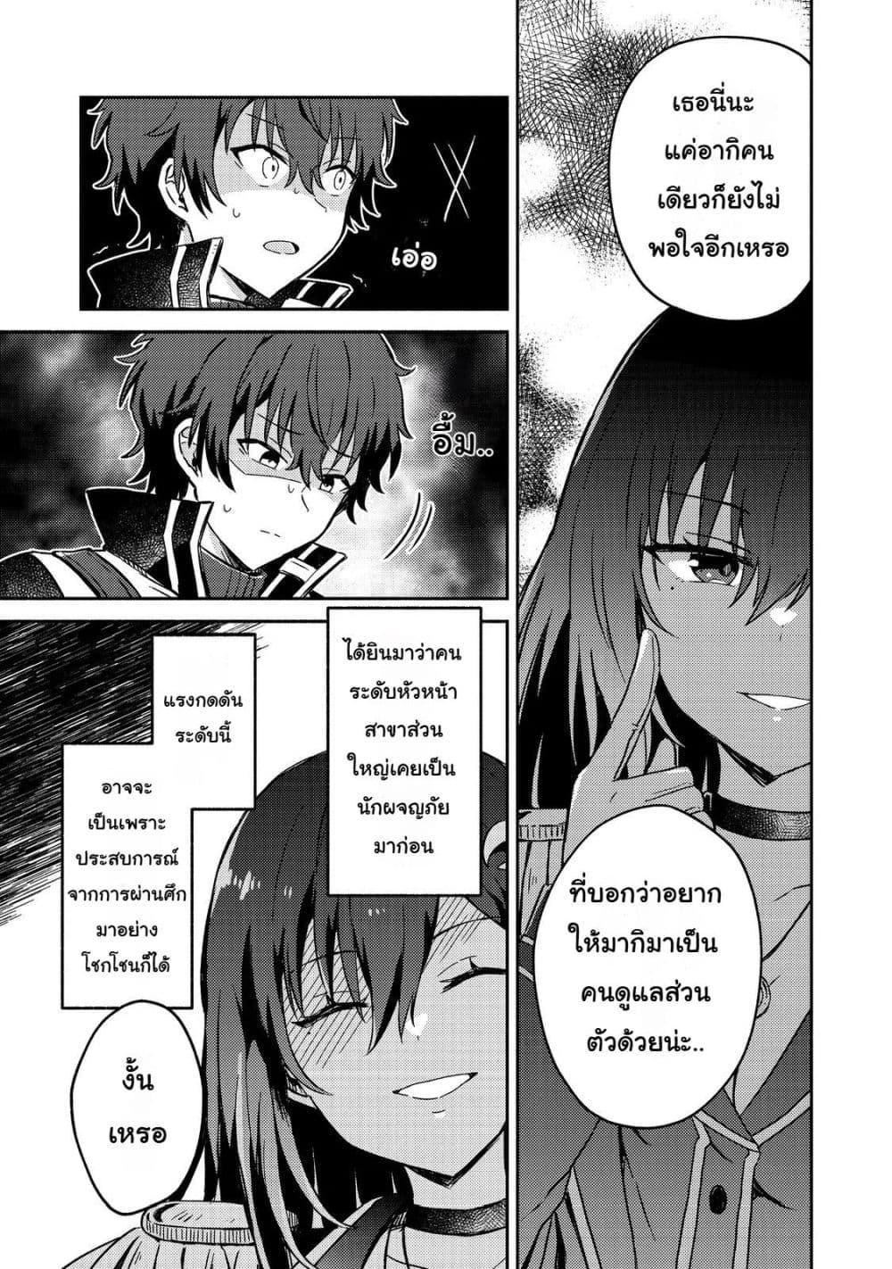 Manga-lc-com อ่านมังงะ อ่านการ์ตูน ออนไลน์ ฟรี Level Gacha Hazure Status “Un” ga Kekkyoku Ichiban Juuyou datta Ken @COMIC ตอนที่ 1 2 3 4 5 6 7 8 9 10 11 12 13 14 ฟรี ไม่มีโฆษณา Manga-lc - อ่าน มังงะ อ่าน การ์ตูน ออนไลน์ อ่านมังงะ ฟรี