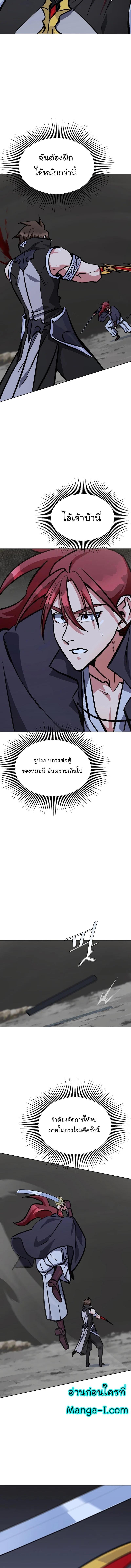 Manga-lc-com อ่านมังงะ อ่านการ์ตูน ออนไลน์ ฟรี Level 1 Player ตอนที่ 1 2 3 4 5 6 7 8 9 10 11 12 13 14 ฟรี ไม่มีโฆษณา Manga-lc - อ่าน มังงะ อ่าน การ์ตูน ออนไลน์ อ่านมังงะ ฟรี