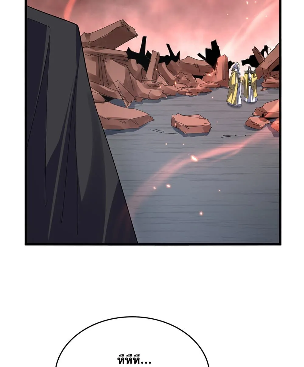 Magic Emperor ราชาจอมเวทย_ ตอนที่ ตอนที่ 774 รูปที่ 37
