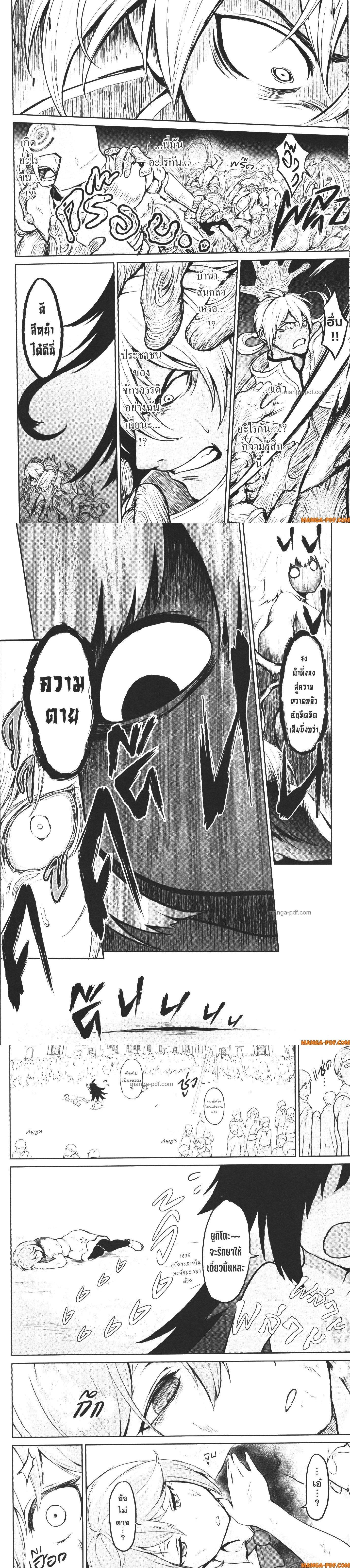 Manga-lc-com อ่านมังงะ อ่านการ์ตูน ออนไลน์ ฟรี Kaminaki Sekai no Kamisama Katsudou โลกนี้ โลกหน้า ข้าก็เป็นพระเจ้า ตอนที่ 1 2 3 4 5 6 7 8 9 10 11 12 13 14 ฟรี ไม่มีโฆษณา Manga-lc - อ่าน มังงะ อ่าน การ์ตูน ออนไลน์ อ่านมังงะ ฟรี