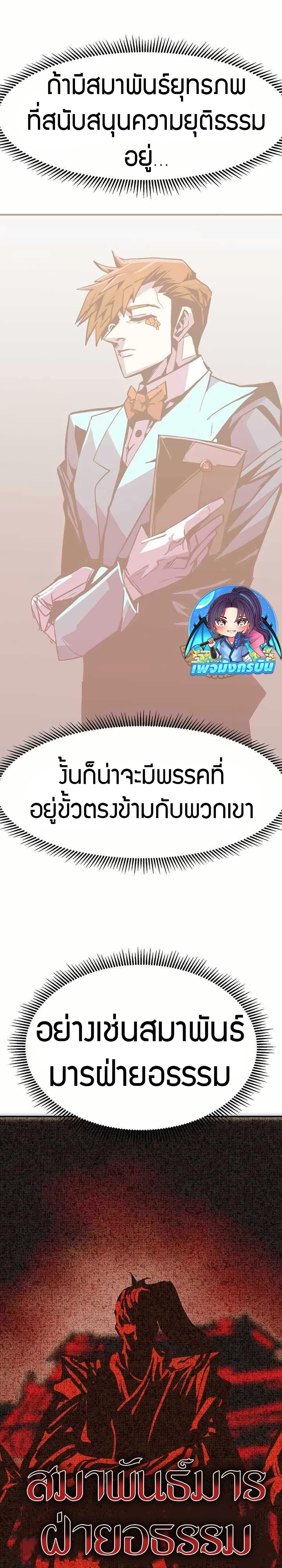 Manga-lc-com อ่านมังงะ อ่านการ์ตูน ออนไลน์ ฟรี Worthless Regression ตอนที่ 1 2 3 4 5 6 7 8 9 10 11 12 13 14 ฟรี ไม่มีโฆษณา Manga-lc - อ่าน มังงะ อ่าน การ์ตูน ออนไลน์ อ่านมังงะ ฟรี