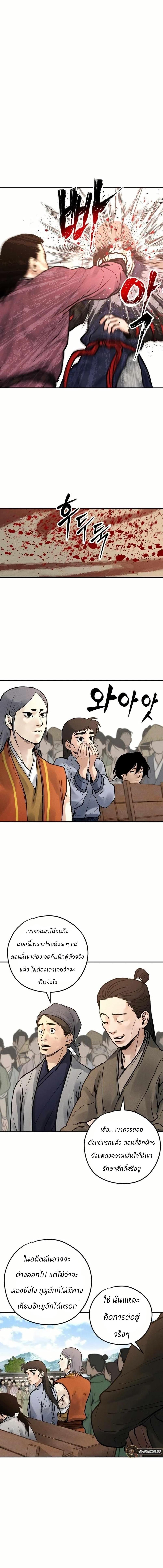 Manga-lc-com อ่านมังงะ อ่านการ์ตูน ออนไลน์ ฟรี Battle of the Martial Masters ตอนที่ 1 2 3 4 5 6 7 8 9 10 11 12 13 14 ฟรี ไม่มีโฆษณา Manga-lc - อ่าน มังงะ อ่าน การ์ตูน ออนไลน์ อ่านมังงะ ฟรี