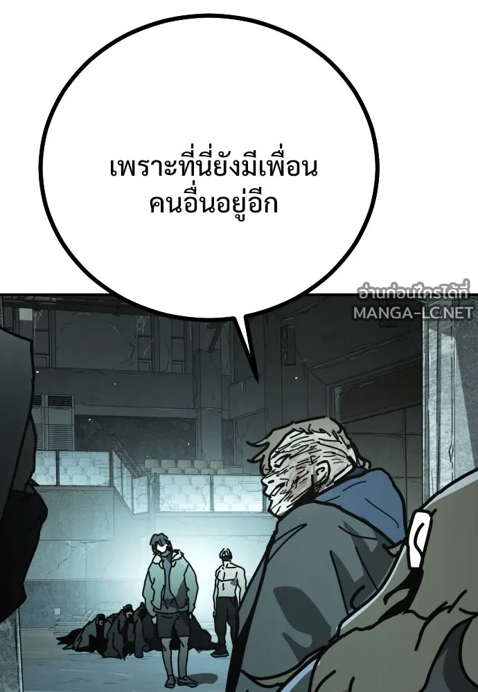 Manga-lc-com อ่านมังงะ อ่านการ์ตูน ออนไลน์ ฟรี วันดีคืนดี โซลก็ ตอนที่ 1 2 3 4 5 6 7 8 9 10 11 12 13 14 ฟรี ไม่มีโฆษณา Manga-lc - อ่าน มังงะ อ่าน การ์ตูน ออนไลน์ อ่านมังงะ ฟรี