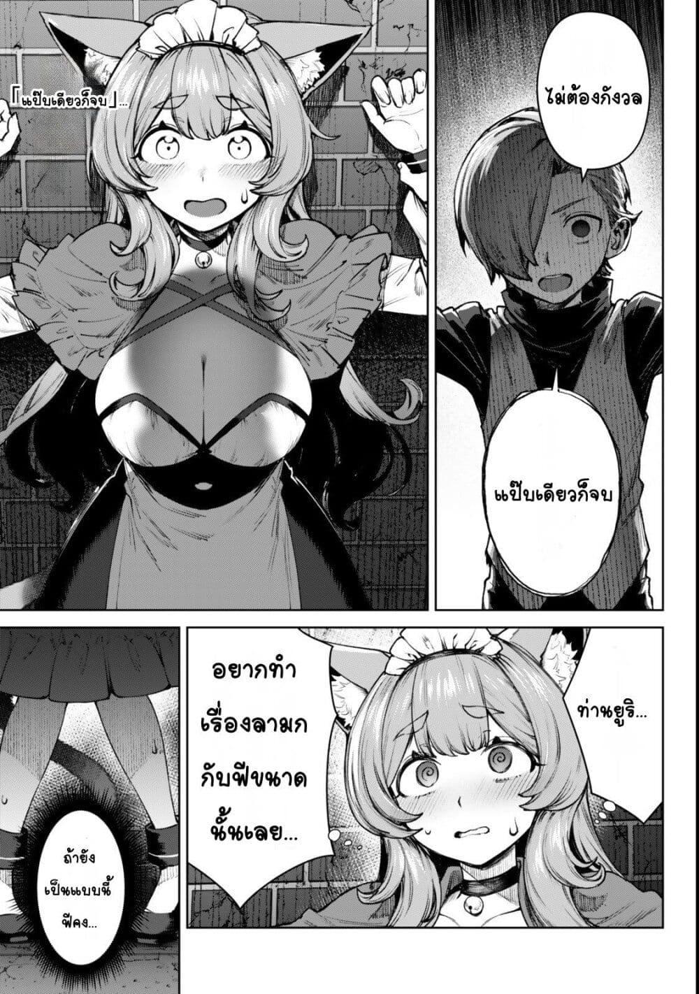 Doujin-Lc- อ่าน โดจิน มังฮวา เกาหลี ญี่ปุ่น จีน แปลไทย Kuromaku Ikka ni Tensei Shita Kedo Gensaku Mushishite Dokuritsu Suru ตอนที่ 1 2 3 4 5 6 7 8 9 10 11 12 13 14 ฟรี ไม่มีโฆษณา อ่าน โดจิน Manhwa เกาหลี ญี่ปุ่น จีน เรามีครบ คัดมาให้เน้นๆ โดจิน 18+ รับประกันความฟินโดย  Doujin Lc